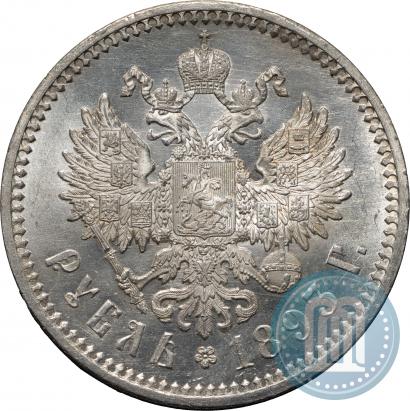 Picture 1 rouble 1893 year (АГ) 