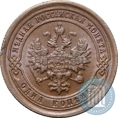 Picture 1 kopeck 1893 year СПБ 
