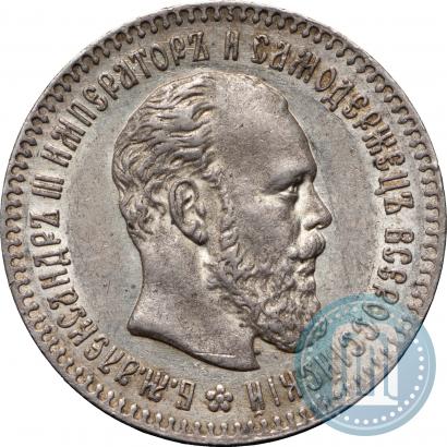 Picture 25 kopecks 1894 year (АГ) 