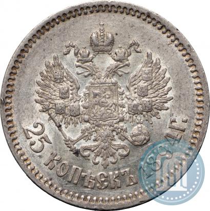 Picture 25 kopecks 1894 year (АГ) 