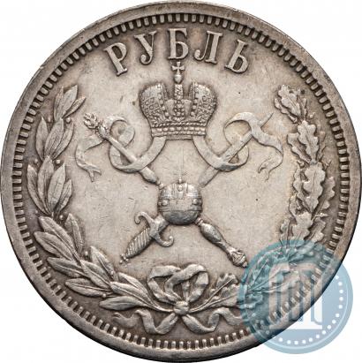 Picture 1 rouble 1896 year (АГ) "On the coronation of the Emperor Nicholas II"
