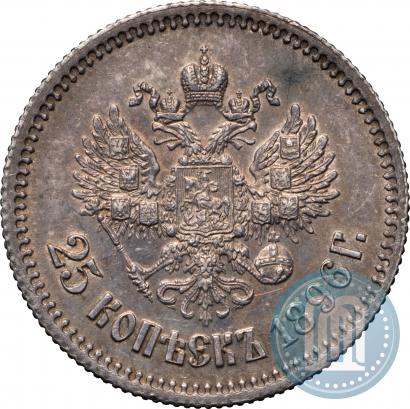 Picture 25 kopecks 1896 year  