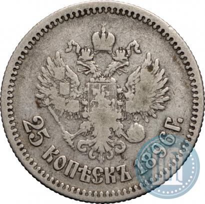 Picture 25 kopecks 1896 year  