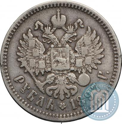 Picture 1 rouble 1897 year (**) 