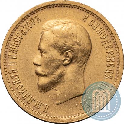 Picture 10 roubles 1898 year (АГ) 