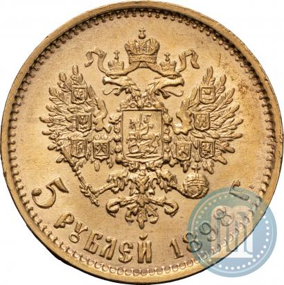 Фото 5 рублей 1898 года (АГ) 