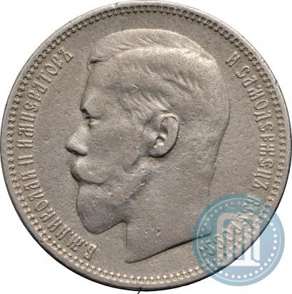 Picture 1 rouble 1898 year (*) 