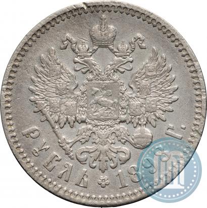 Picture 1 rouble 1898 year (*) 