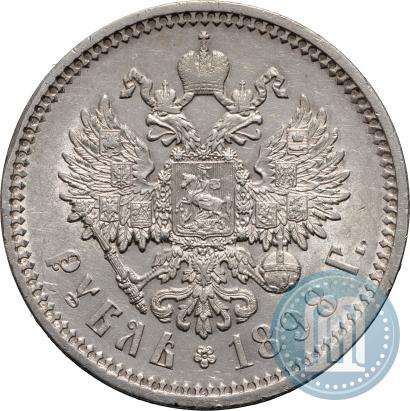 Фото 1 рубль 1898 года (АГ) 
