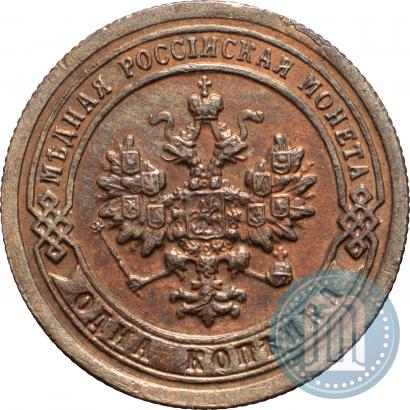 Picture 1 kopeck 1898 year СПБ 