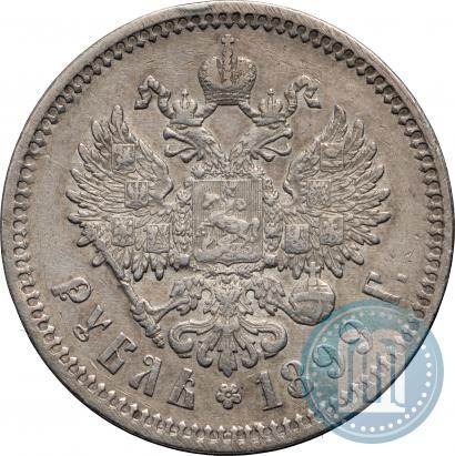 Picture 1 rouble 1899 year (ФЗ) 
