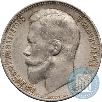 Picture 1 rouble 1899 year (ФЗ) 