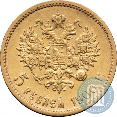 Picture 5 roubles 1900 year (ФЗ) 