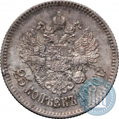 Picture 25 kopecks 1900 year  