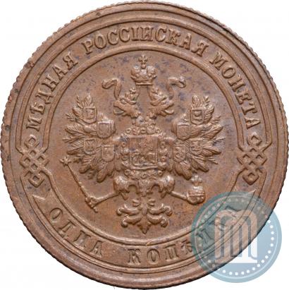 Picture 1 kopeck 1901 year СПБ 