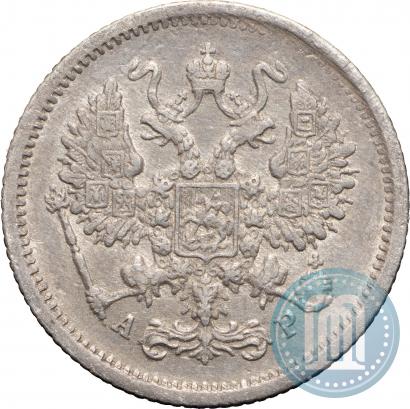 Picture 10 kopecks 1902 year СПБ-АР 