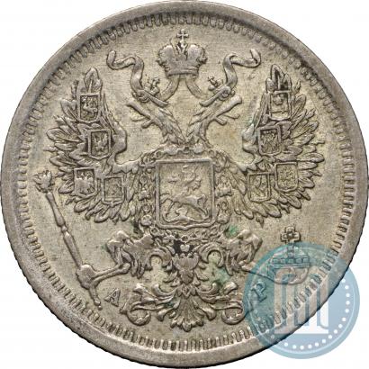 Фото 20 копеек 1903 года СПБ-АР 