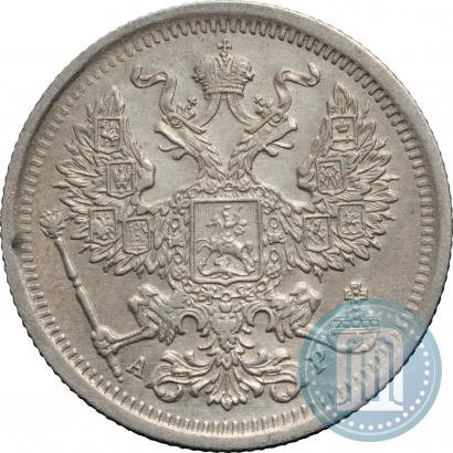 Picture 20 kopecks 1903 year СПБ-АР 