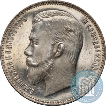 Picture 1 rouble 1906 year (ЭБ) 