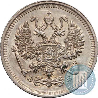 Picture 10 kopecks 1909 year СПБ-ЭБ 