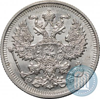 Picture 20 kopecks 1910 year СПБ-ЭБ 
