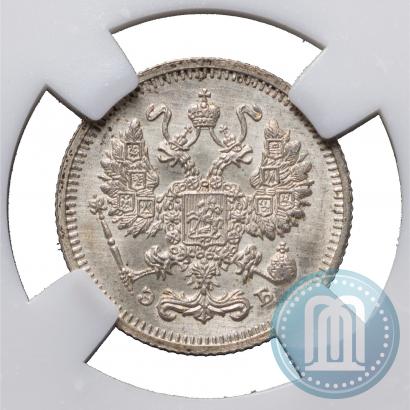 Picture 10 kopecks 1910 year СПБ-ЭБ 