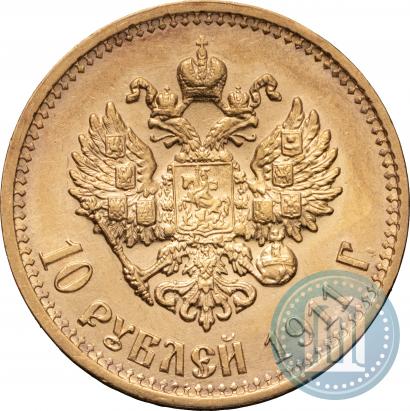 Picture 10 roubles 1911 year (ЭБ) 