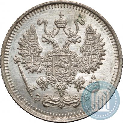 Picture 10 kopecks 1912 year СПБ-ЭБ 