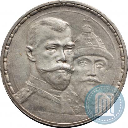 Picture 1 rouble 1913 year (ВС) "In commemoration of tercentenary of Romanov's dynasty"
