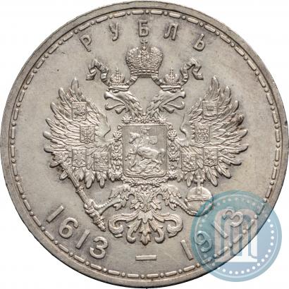 Picture 1 rouble 1913 year (ВС) "In commemoration of tercentenary of Romanov's dynasty"