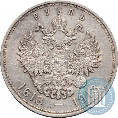 Picture 1 rouble 1913 year (ВС) "In commemoration of tercentenary of Romanov's dynasty"