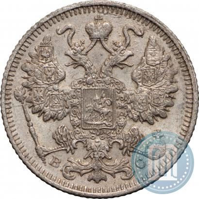 Picture 15 kopecks 1913 year СПБ-ВС 