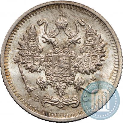 Фото 10 копеек 1913 года СПБ-ВС 