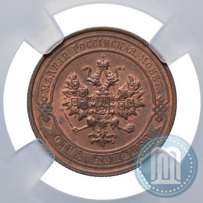 Фото 1 копейка 1913 года СПБ 