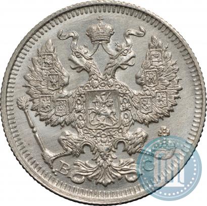 Фото 20 копеек 1914 года СПБ-ВС 