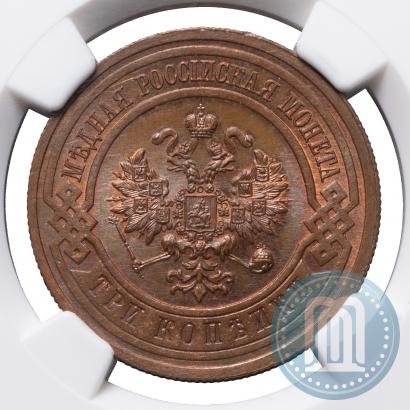 Picture 3 kopecks 1916 year  