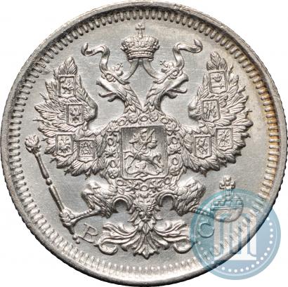 Picture 20 kopecks 1917 year ВС 