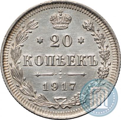 Picture 20 kopecks 1917 year ВС 