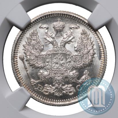 Picture 20 kopecks 1917 year ВС 