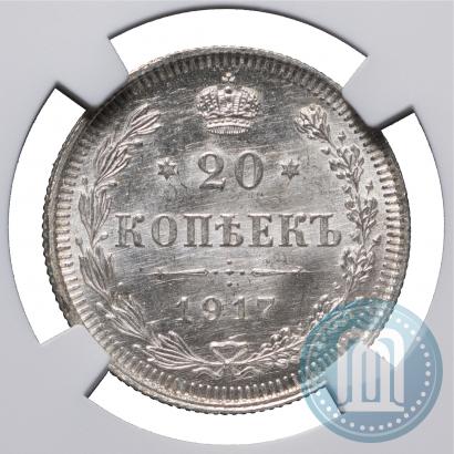 Picture 20 kopecks 1917 year ВС 
