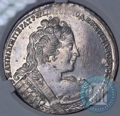 Picture 1 rouble 1733 year  
