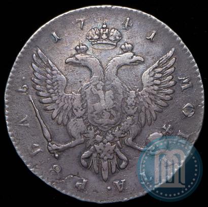 Фото 1 рубль 1741 года СПБ 