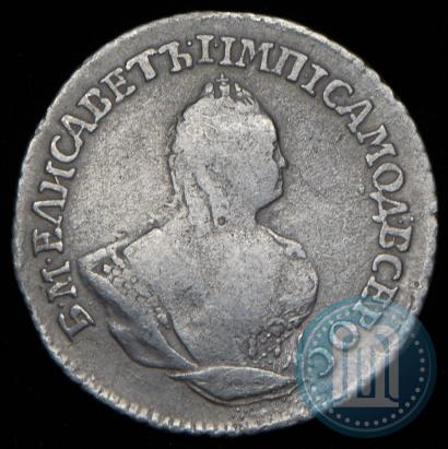Picture Grivennik 1742 year  