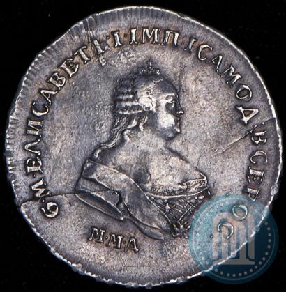 Фото Полтина 1743 года ММД 