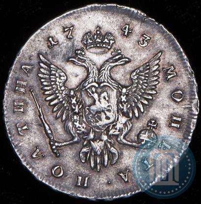 Фото Полтина 1743 года ММД 