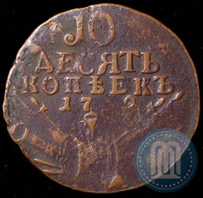 Фото 10 копеек 1762 года  