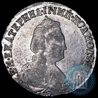 Picture 15 kopecks 1789 year СПБ 
