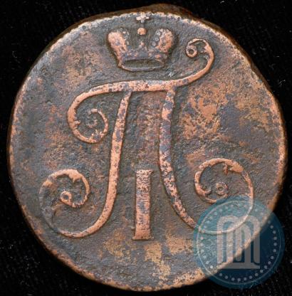 Фото 2 копейки 1797 года АМ 