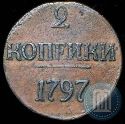 Picture 2 kopecks 1797 year  