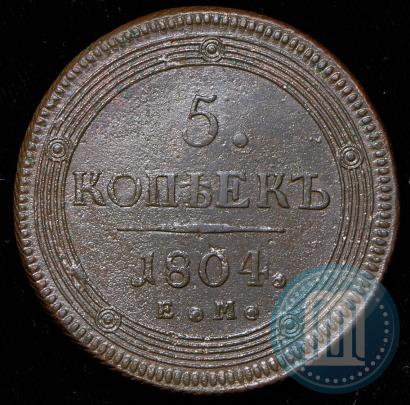 Picture 5 kopecks 1804 year ЕМ 